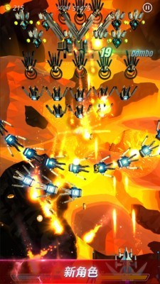 星空雷电游戏下载_星空雷电最新版下载v0.1.24