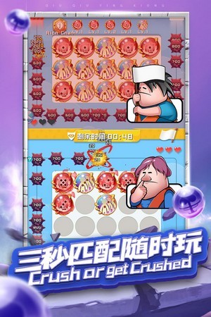 球球英雄红包版下载_球球英雄红包版安卓下载v1.0.0