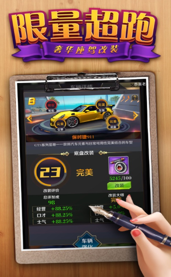 老板快点红包版下载_老板快点红包版最新下载v3.639