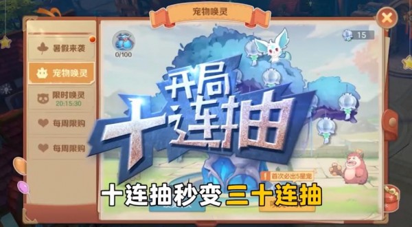 彼方物语游戏下载_彼方物语手机版下载v2.2