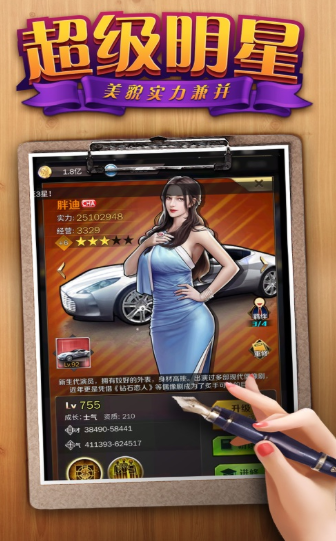 老板快点红包版下载_老板快点红包版最新下载v3.639