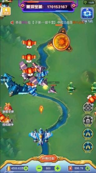 雷电星海战歌红包版下载_雷电星海战歌红包版游戏下载v1.1