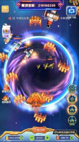 雷电星海战歌红包版下载_雷电星海战歌红包版游戏下载v1.1