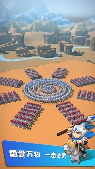 拯救小兵游戏下载_拯救小兵最新版下载v1.0.4