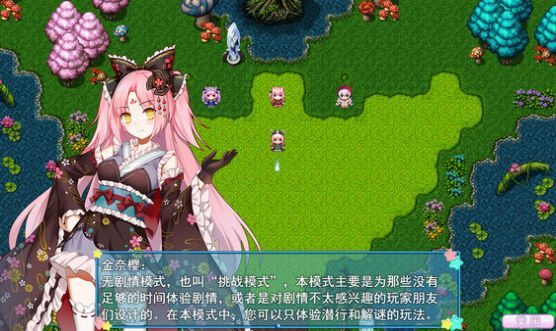 梦醒少女游戏下载_梦醒少女安卓版下载v1.0