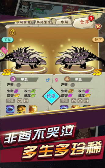 贪婪联盟游戏下载_贪婪联盟手机版下载v1.0.1