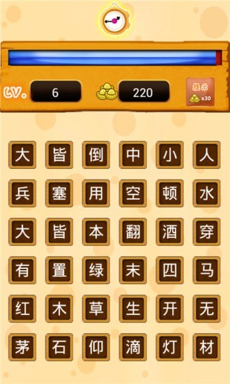 我爱消成语红包版下载_我爱消成语红包版游戏下载v1.0.2