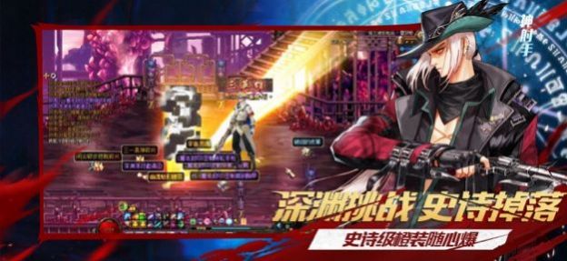 阿拉德枪神安卓版下载_阿拉德枪神正式版下载v1.0