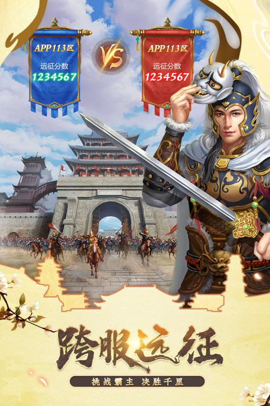 我在大清当皇帝九游版游戏截图