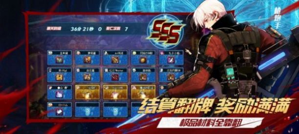 阿拉德枪神安卓版下载_阿拉德枪神正式版下载v1.0