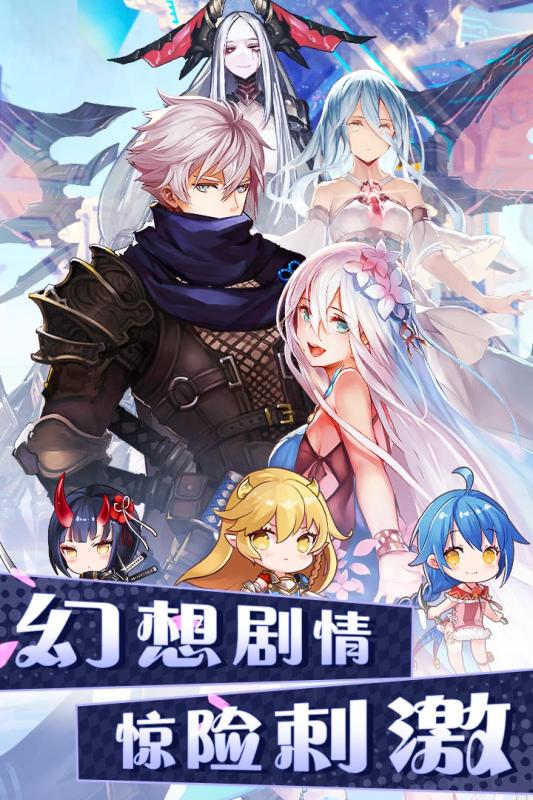 苍蓝断章官方版游戏截图