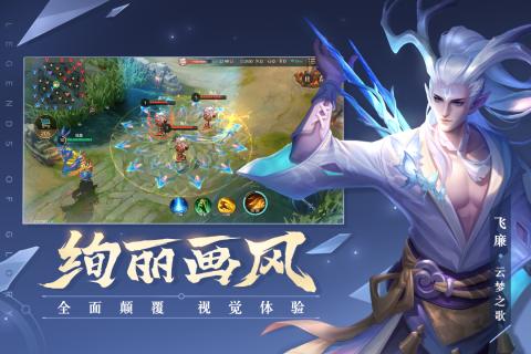 曙光英雄手游游戏截图