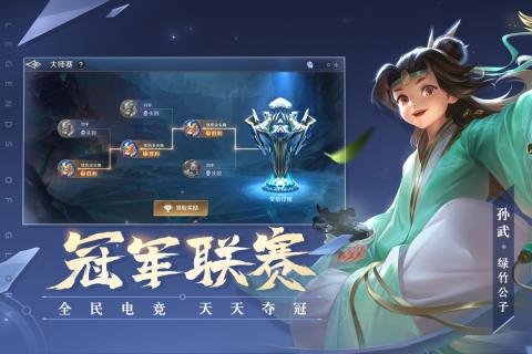 曙光英雄手游游戏截图