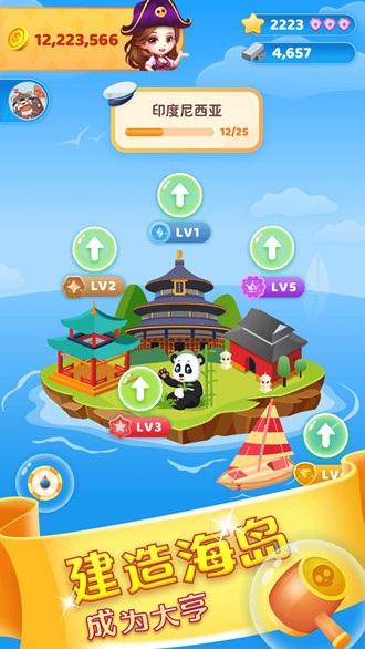 海岛大亨红包版下载_海岛大亨红包版游戏下载v1.0.44