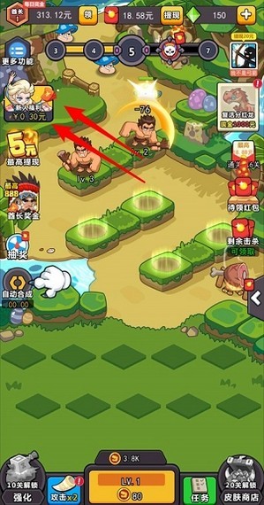 消灭恐龙2红包版下载_消灭恐龙2红包版游戏下载v1.0.18