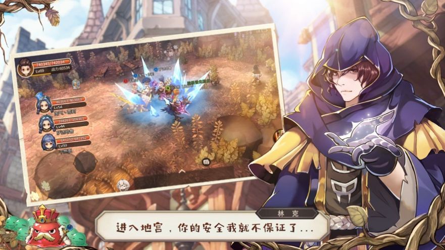 魔法女导士截图