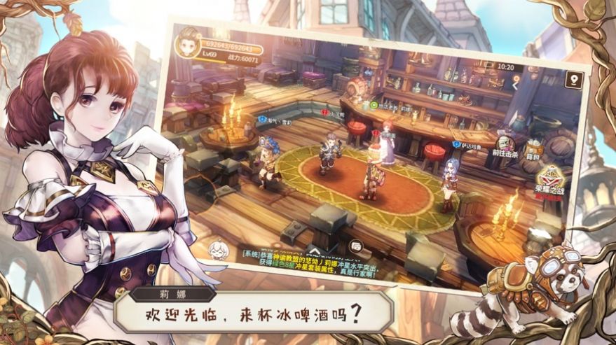 魔法女导士截图