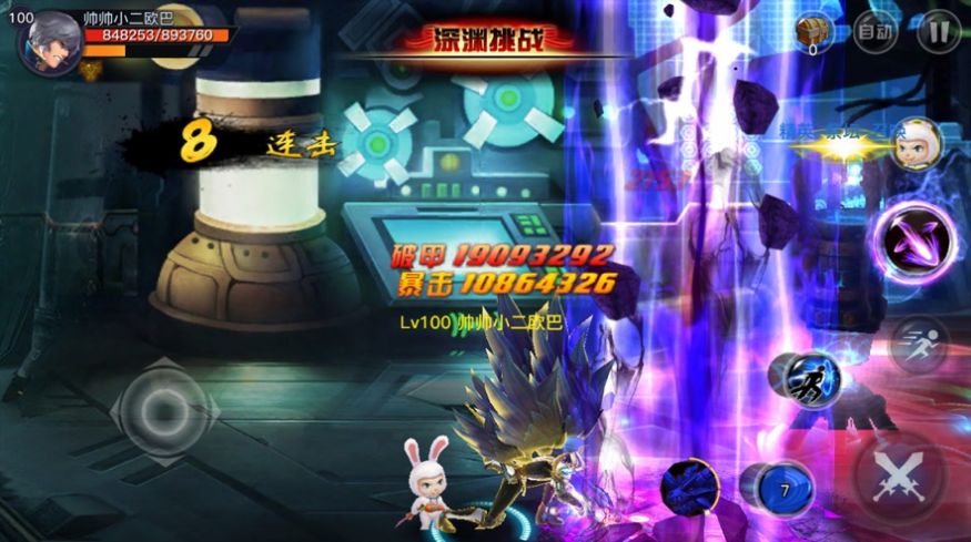 地下城之怒热血乱斗官方截图