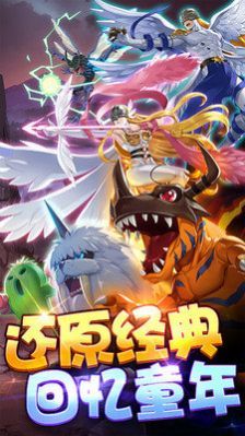 进化吧暴龙兽单机版下载_进化吧暴龙兽游戏下载v4.0.123.141230