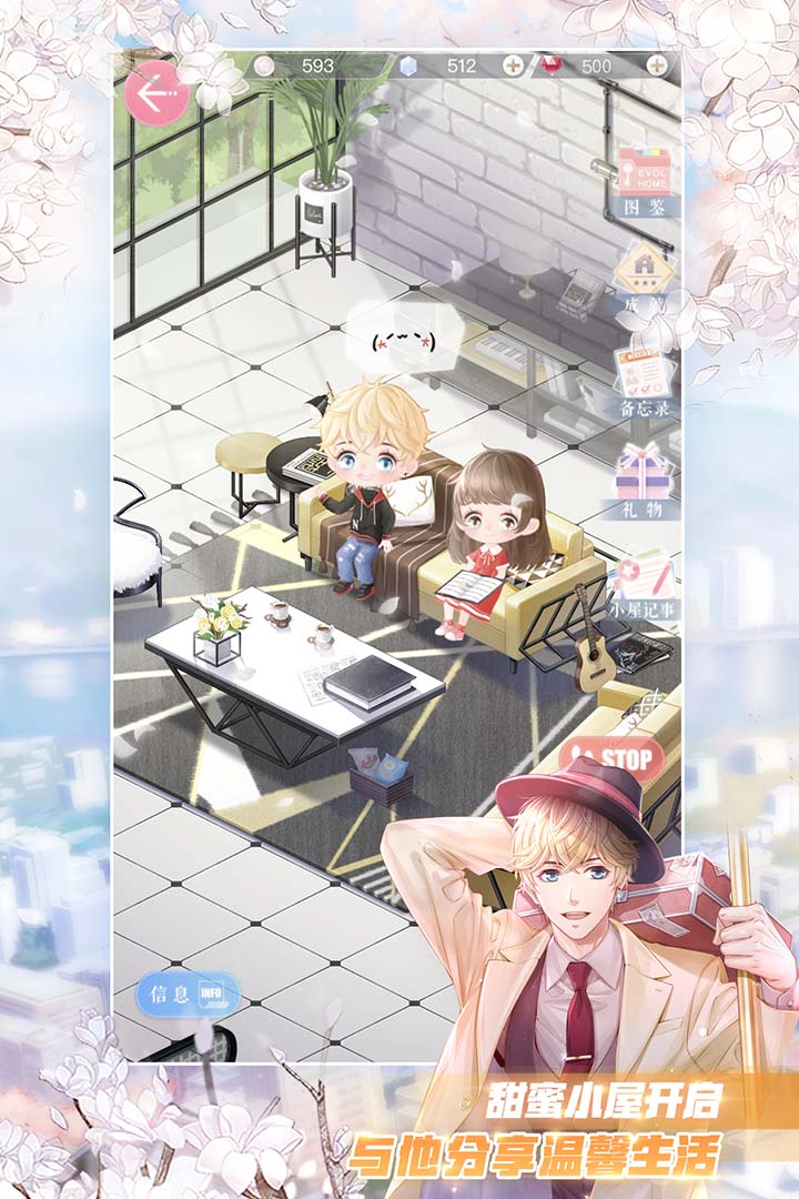 恋与制作人手游下载_恋与制作人手游最新版下载v1.13.0928