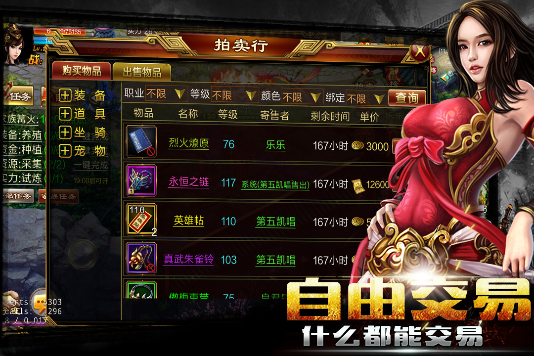 新征战手游下载_新征战手游最新版下载v2.6.10