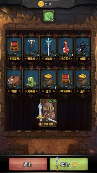 随机地牢无尽冒险破解版下载_随机地牢无尽冒险破解版无限金币下载v2.50