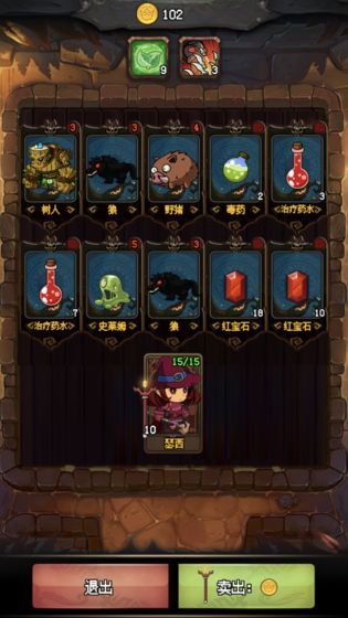 随机地牢无尽冒险破解版下载_随机地牢无尽冒险破解版无限金币下载v2.50