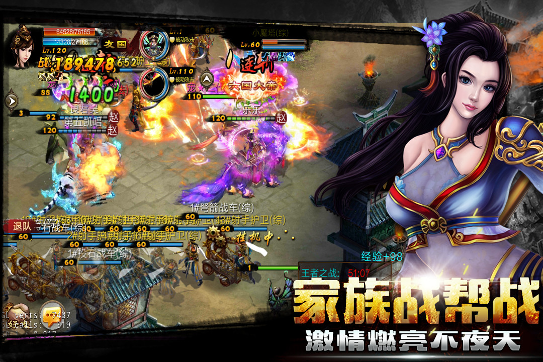 新征战手游下载_新征战手游最新版下载v2.6.10