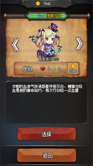 随机地牢无尽冒险破解版下载_随机地牢无尽冒险破解版无限金币下载v2.50