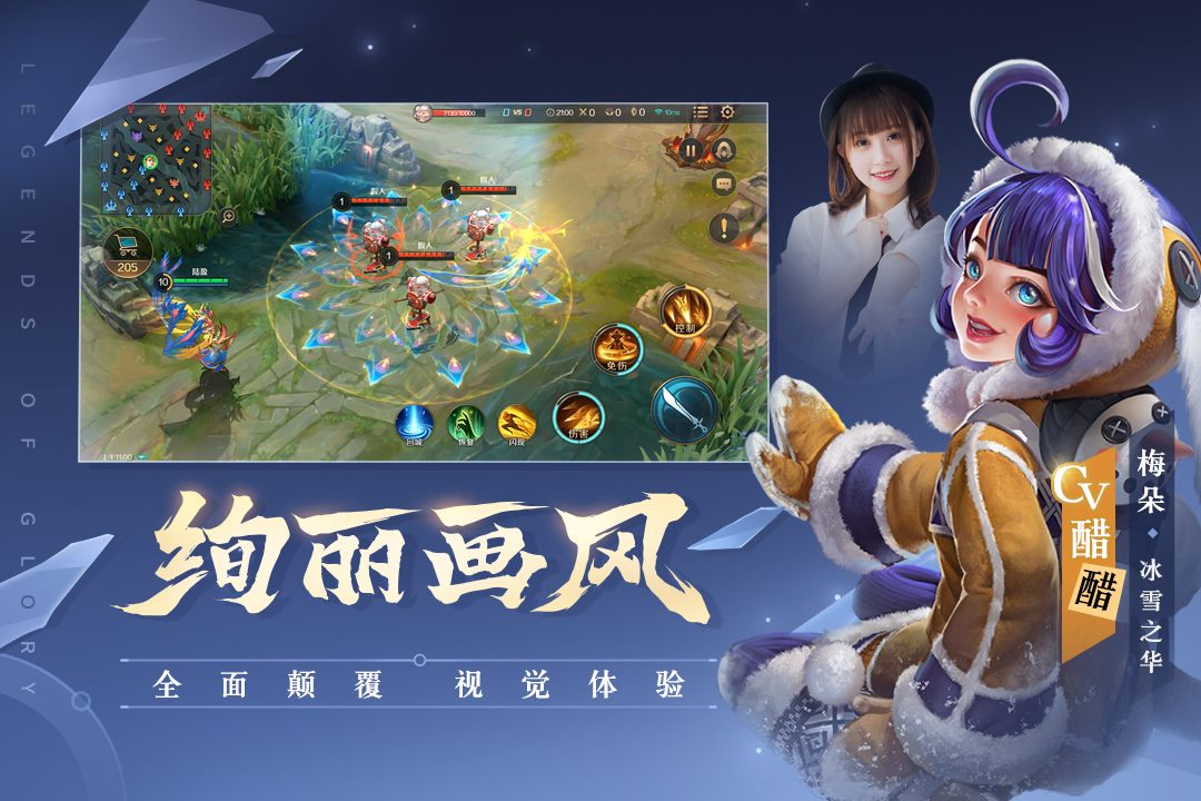 曙光英雄体验服下载_曙光英雄体验服游戏下载v1.0.4.0.5