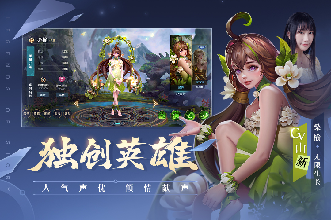 曙光英雄体验服下载_曙光英雄体验服游戏下载v1.0.4.0.5