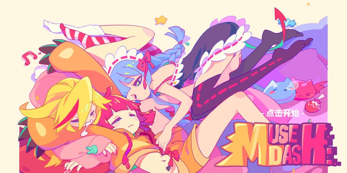 muse dash全人物解锁版截图