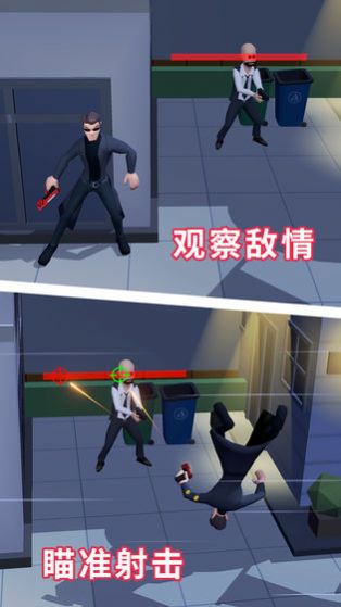 六号特工巴尔下载_六号特工巴尔游戏下载v1.7.1029