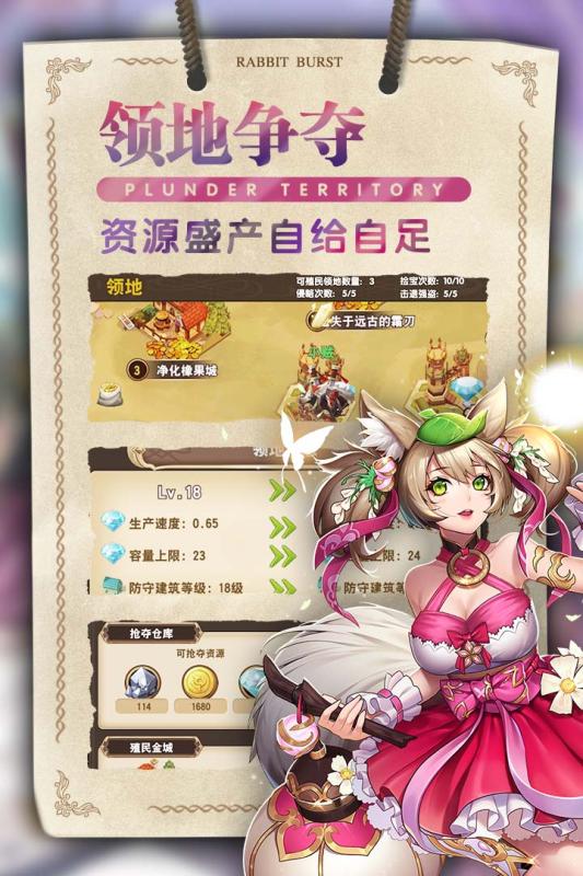星空物语游戏截图