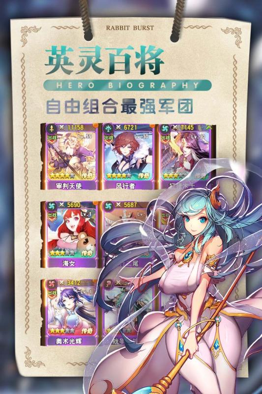 星空物语游戏截图