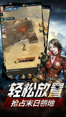 黎明之战无尽尸潮下载_黎明之战无尽尸潮最新版下载v1.2.41