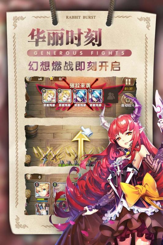 星空物语游戏截图
