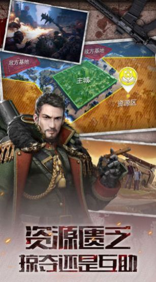 丧尸觉醒游戏下载_丧尸觉醒安卓版下载v1.11.44