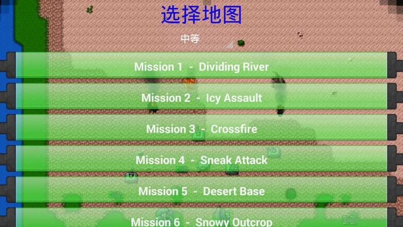 铁锈战争破解版无限金币无限造兵下载_铁锈战争破解版最新版下载v1.0