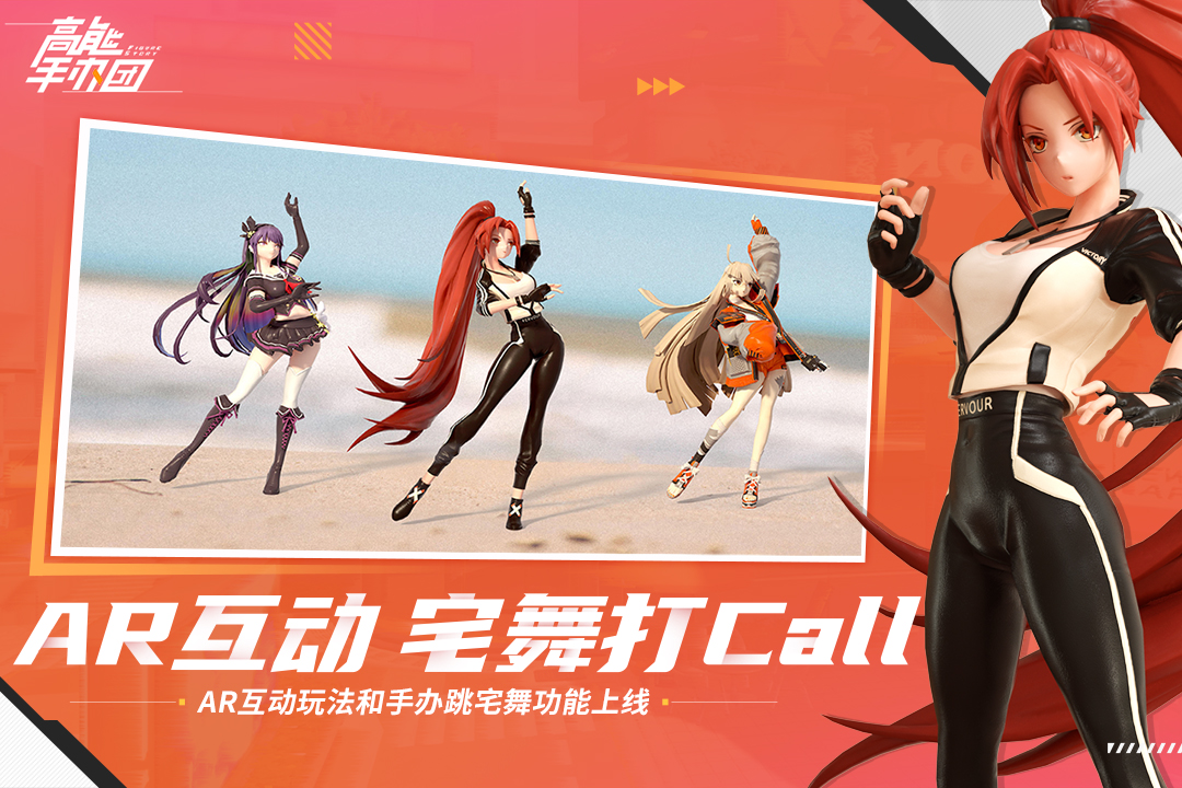 高能手办团狂徒净魂下载_高能手办团狂徒净魂版本下载v1.1.2