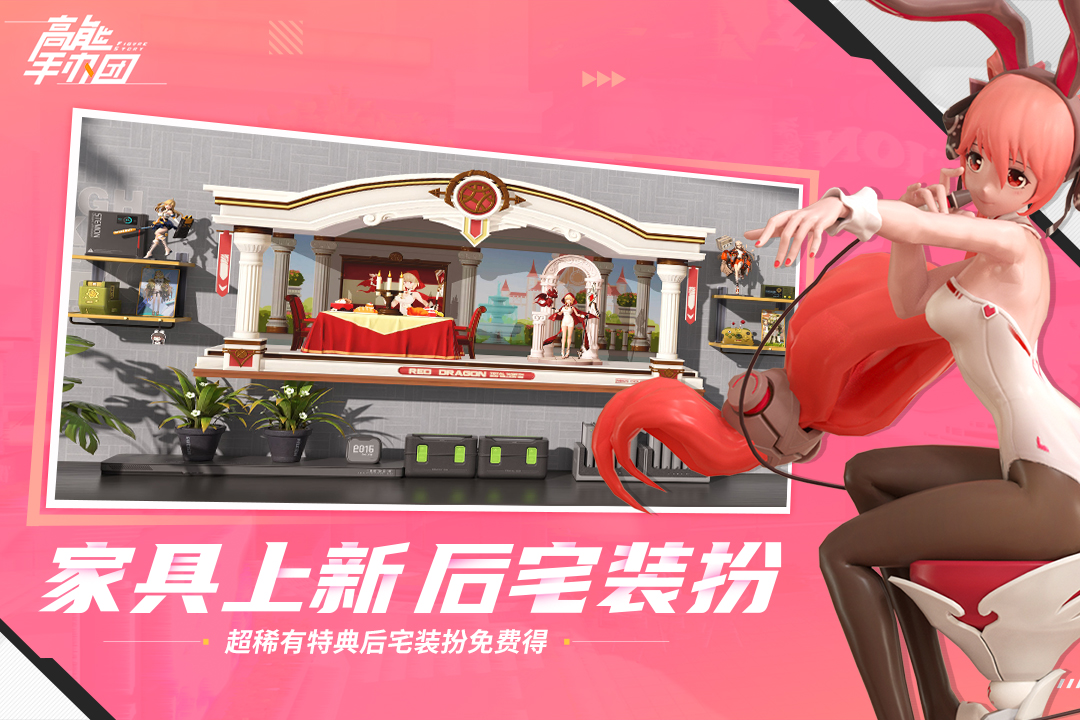 高能手办团狂徒净魂下载_高能手办团狂徒净魂版本下载v1.1.2