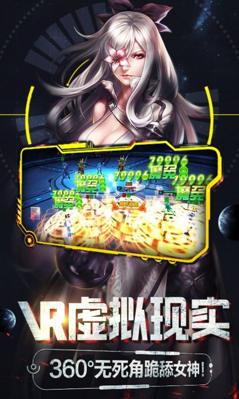 星球少女游戏下载_星球少女正式版下载v1.0.0