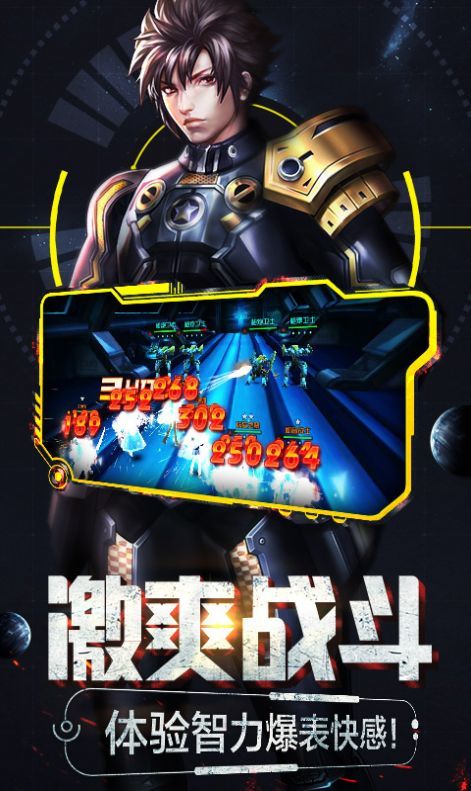 星球少女游戏下载_星球少女正式版下载v1.0.0