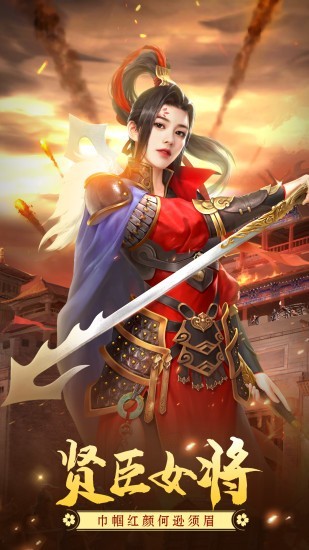 叫我万岁爷破解版下载_叫我万岁爷破解版无限元宝下载v3.1.1
