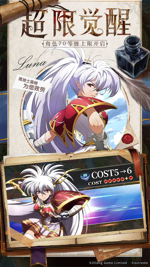 魔力时代之次元幻想游戏下载_魔力时代之次元幻想最新版下载v1.4.3