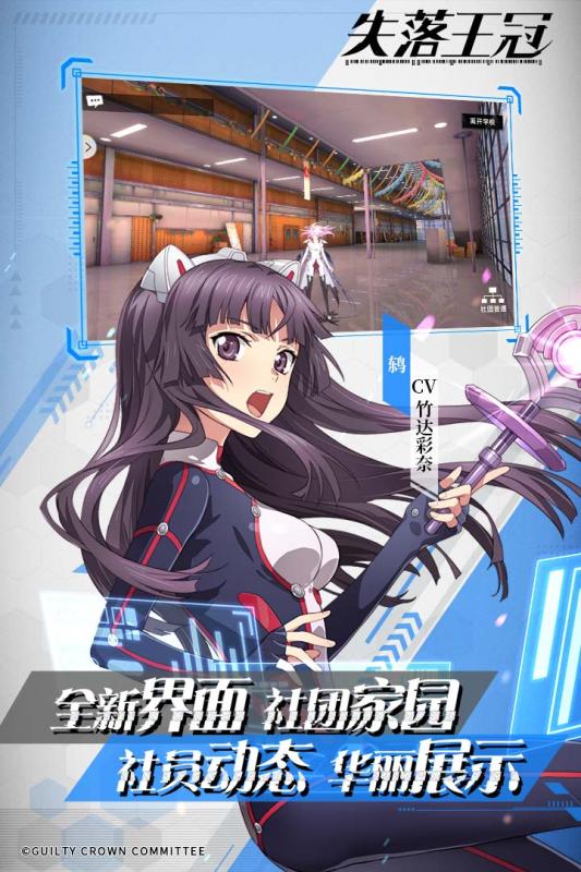 失落王冠公测版游戏截图