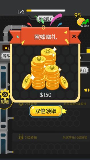 养蜜蜂红包版截图