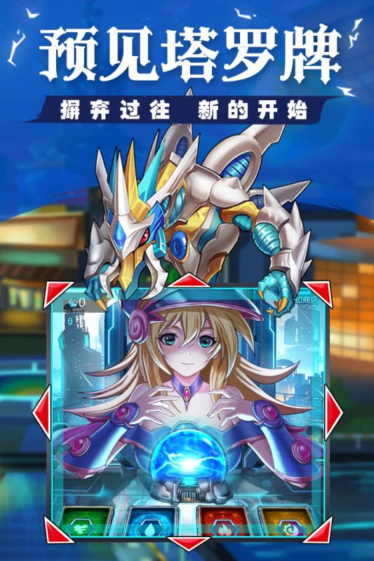 光逆英雄游戏截图