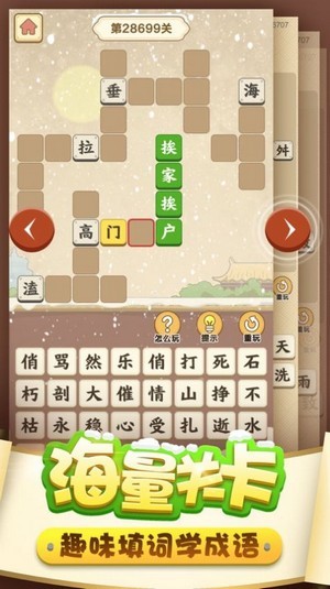 达人闯关红包版下载_达人闯关红包版游戏下载v1.0.0