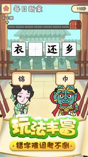 达人闯关红包版下载_达人闯关红包版游戏下载v1.0.0
